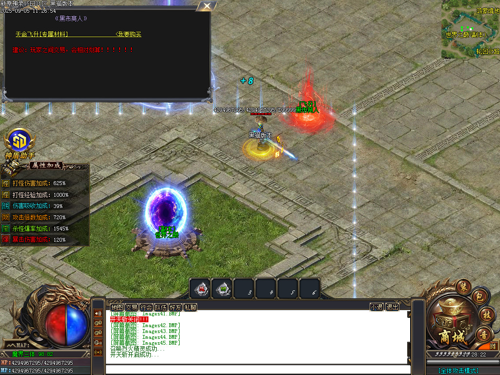 Images46.BMP