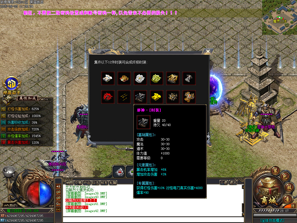 Images43.BMP