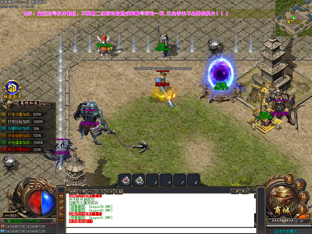 Images42.BMP