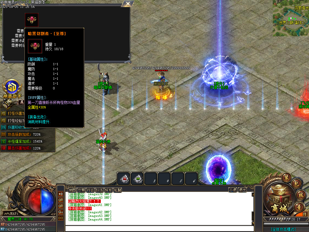 Images45.BMP