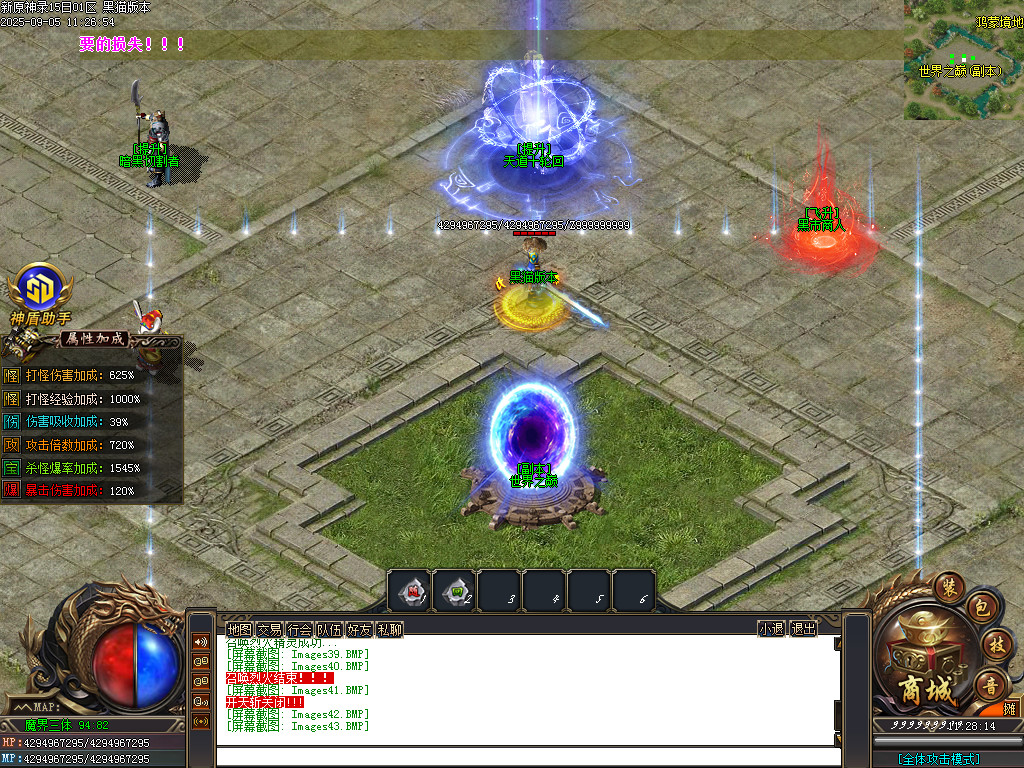 Images44.BMP