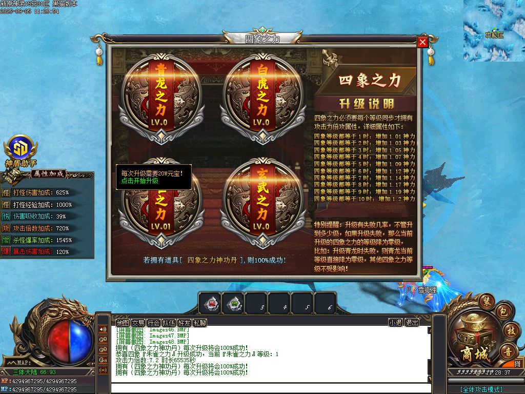 Images49.BMP