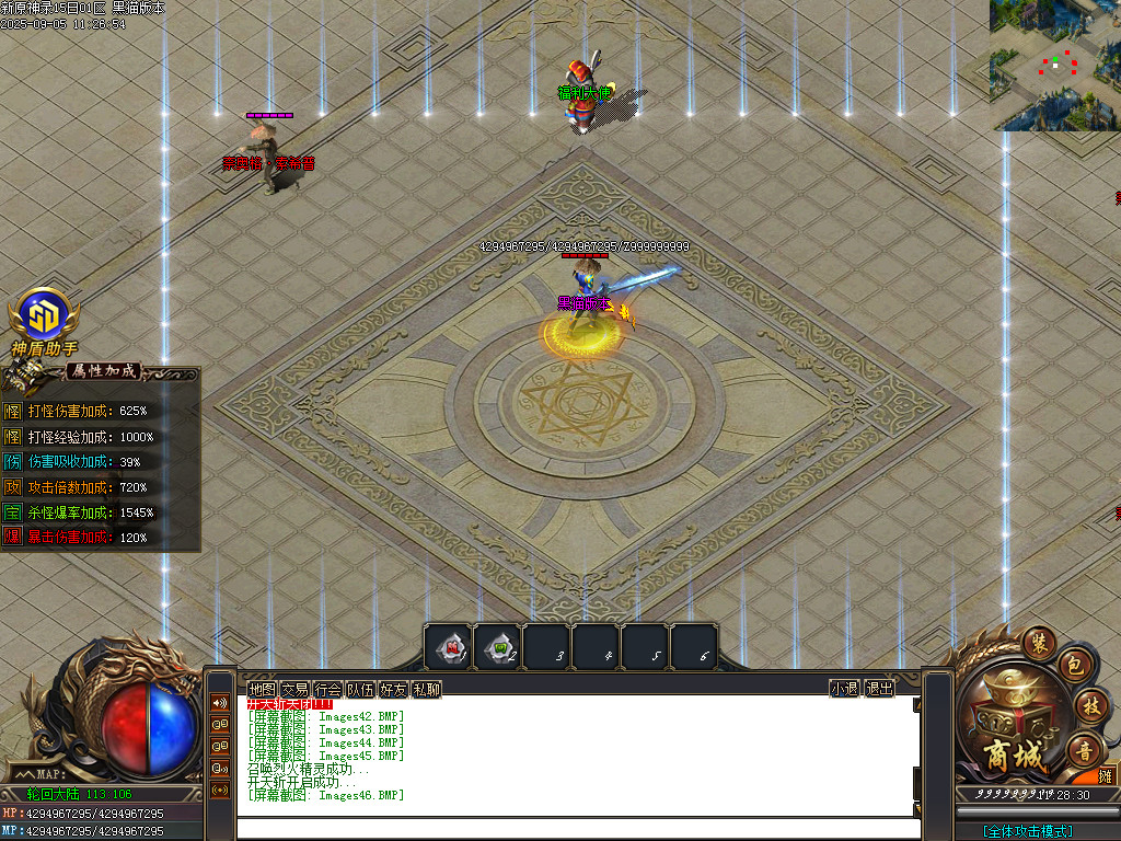 Images47.BMP