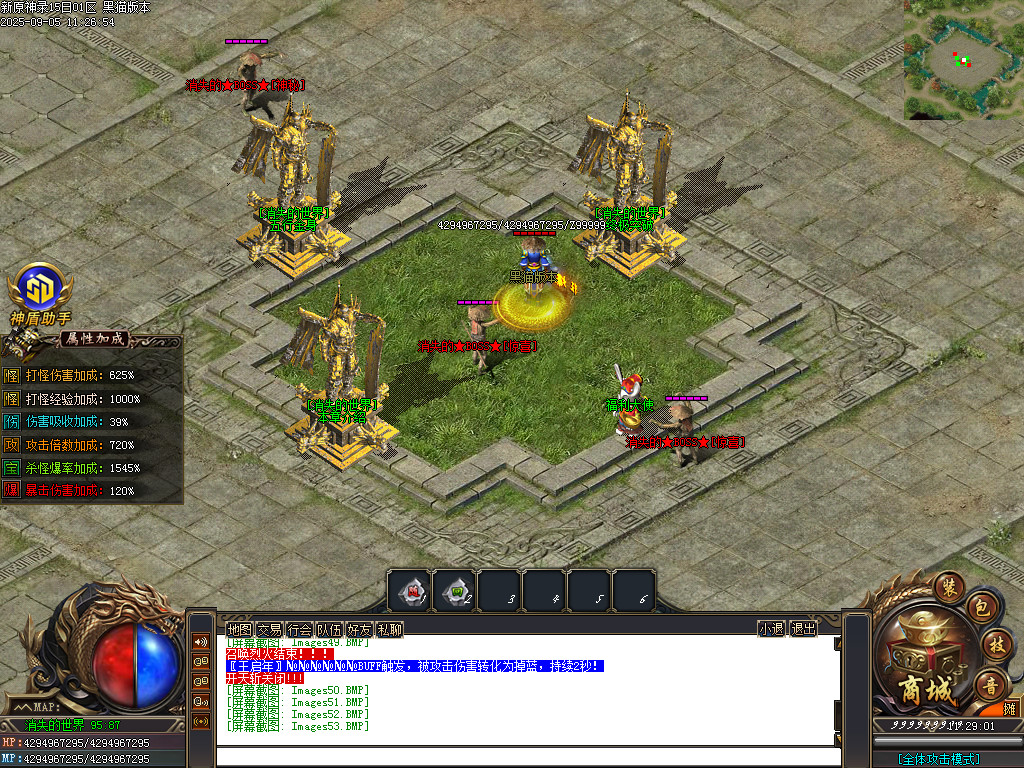 Images54.BMP