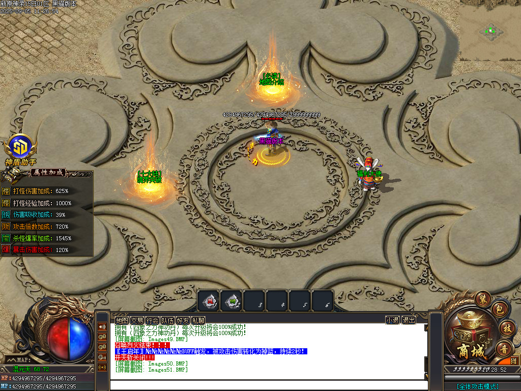 Images52.BMP