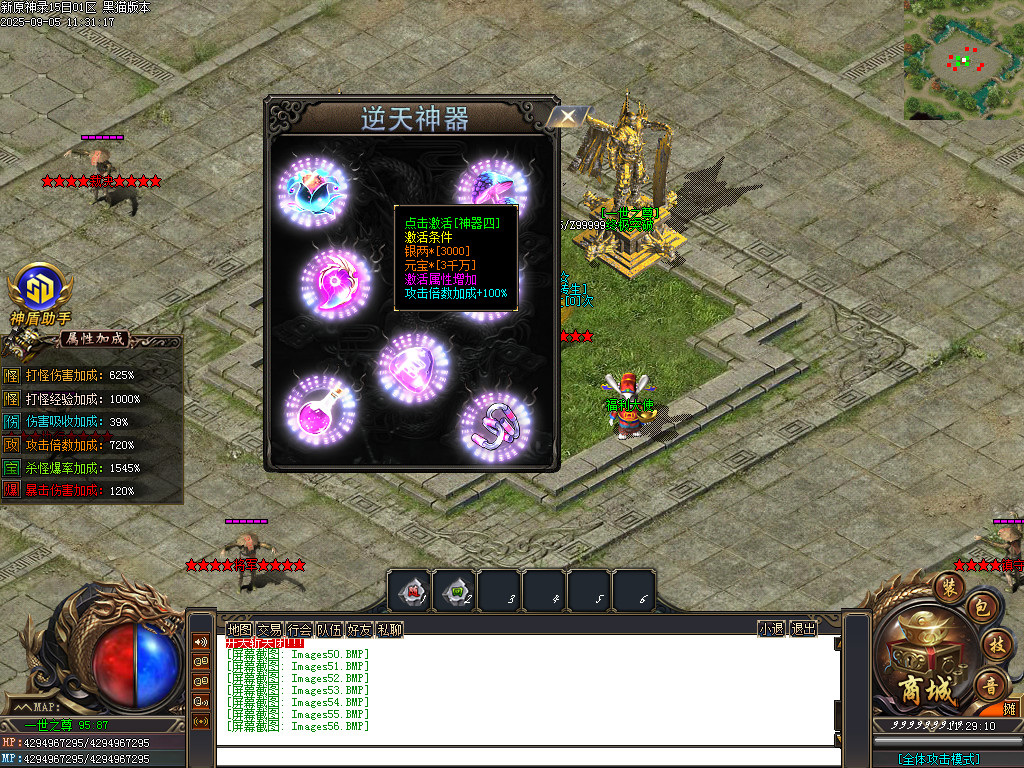 Images57.BMP