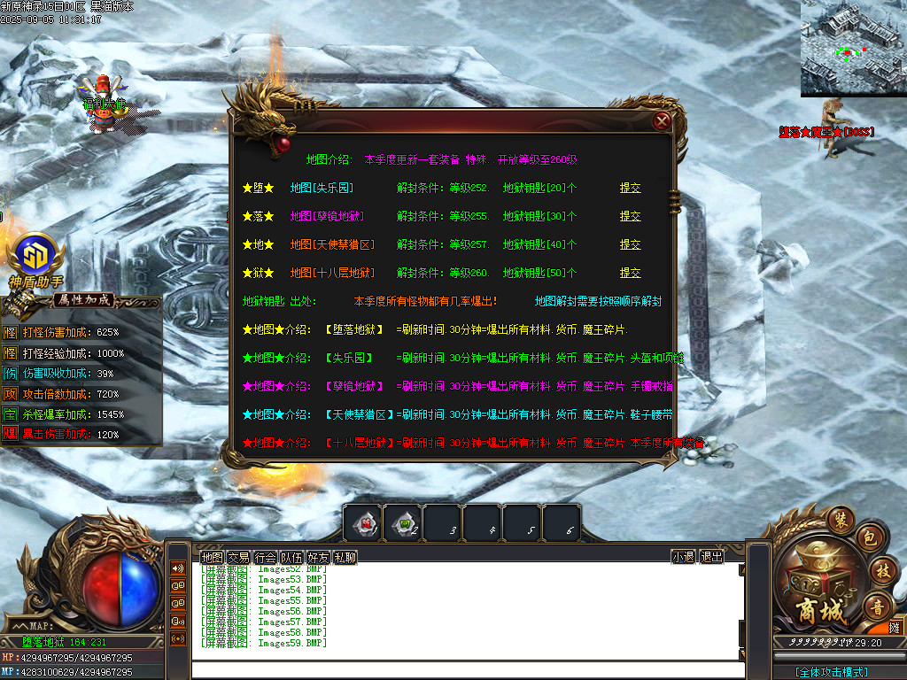 Images60.BMP