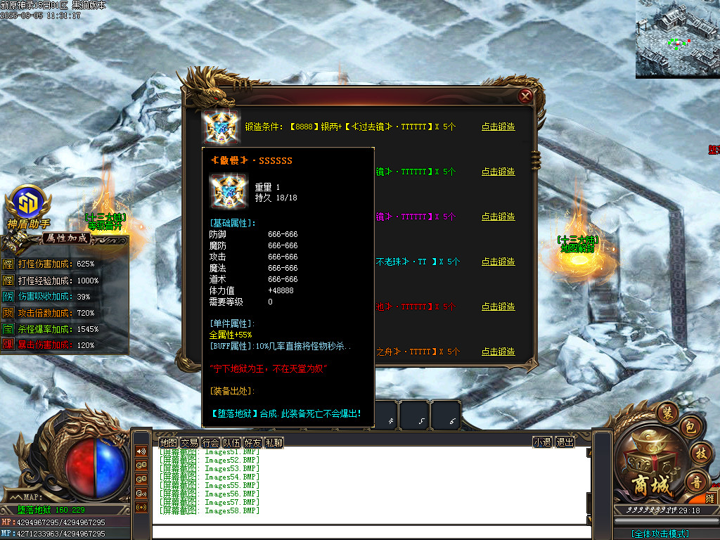 Images59.BMP