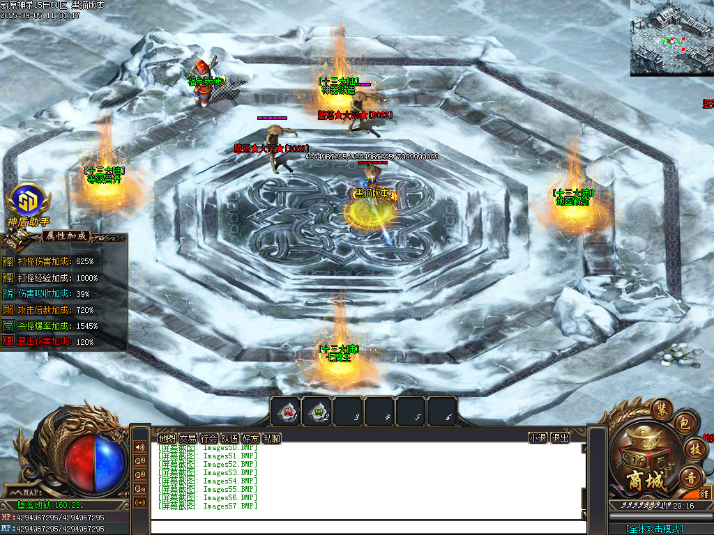 Images58.BMP