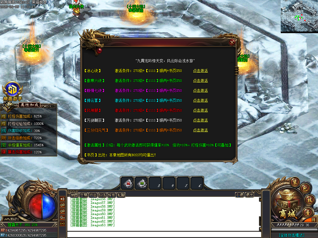 Images64.BMP