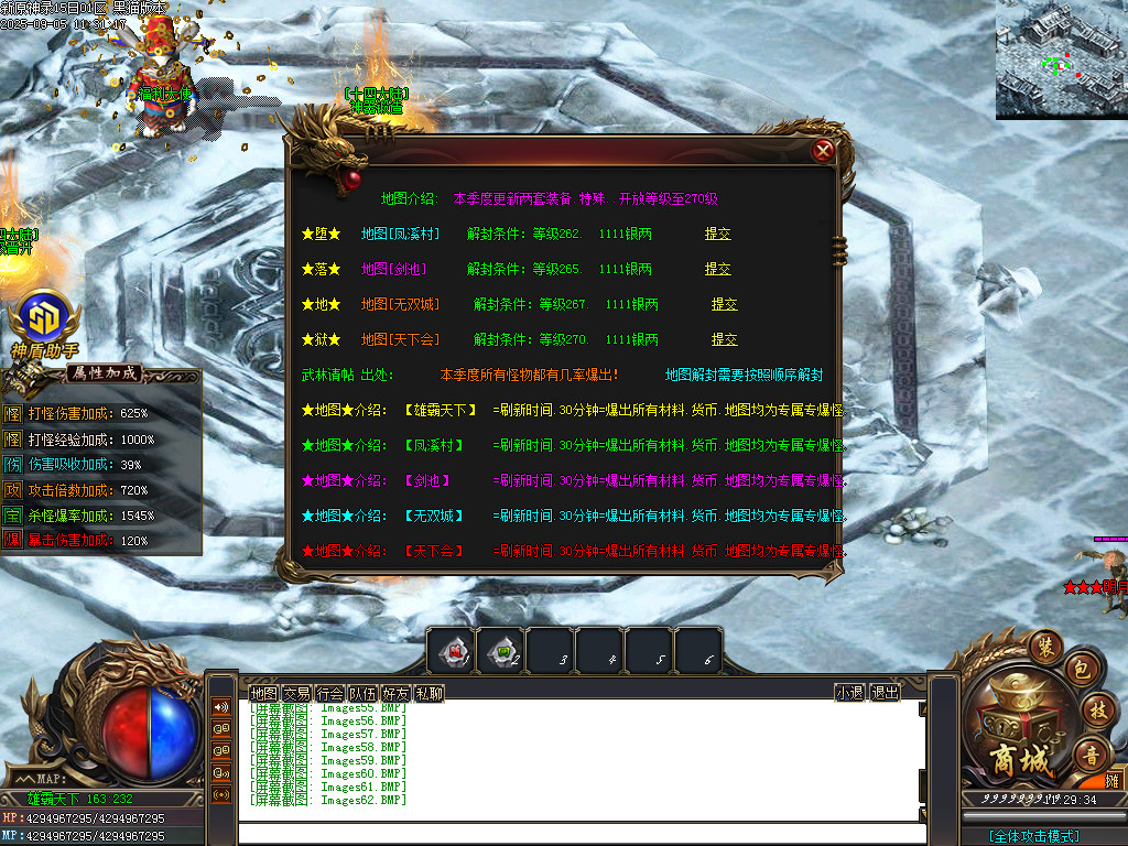 Images63.BMP
