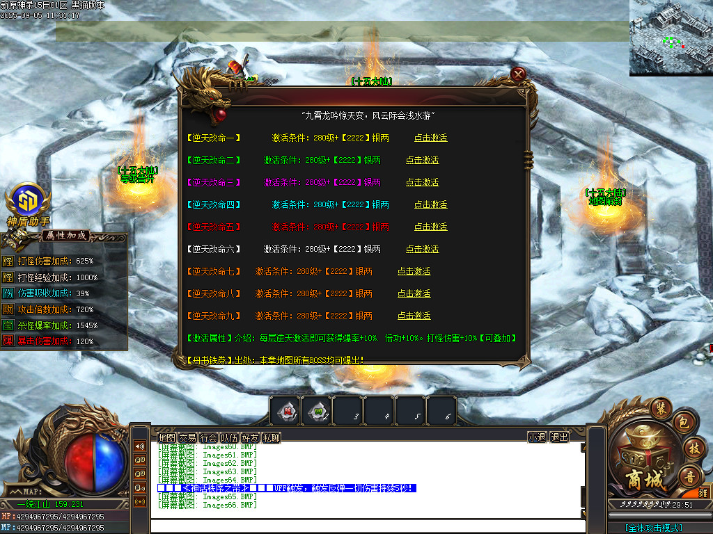 Images67.BMP