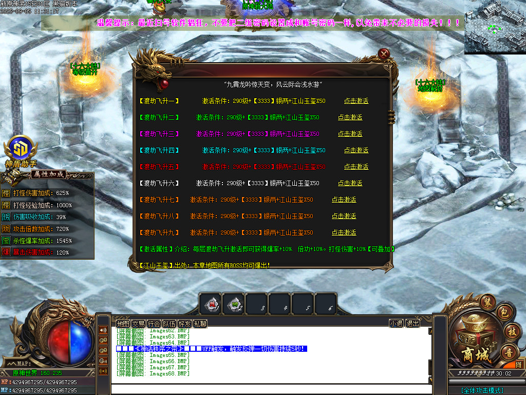 Images69.BMP
