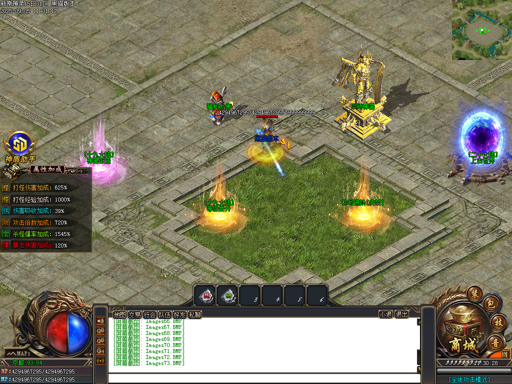 Images74.BMP
