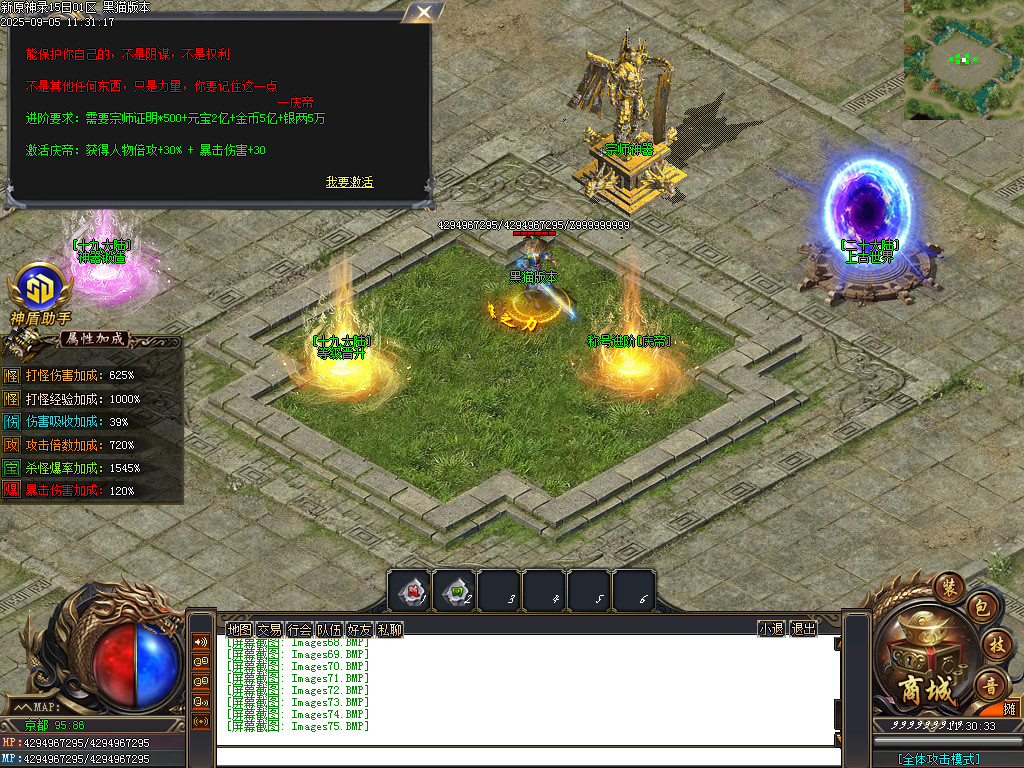 Images76.BMP