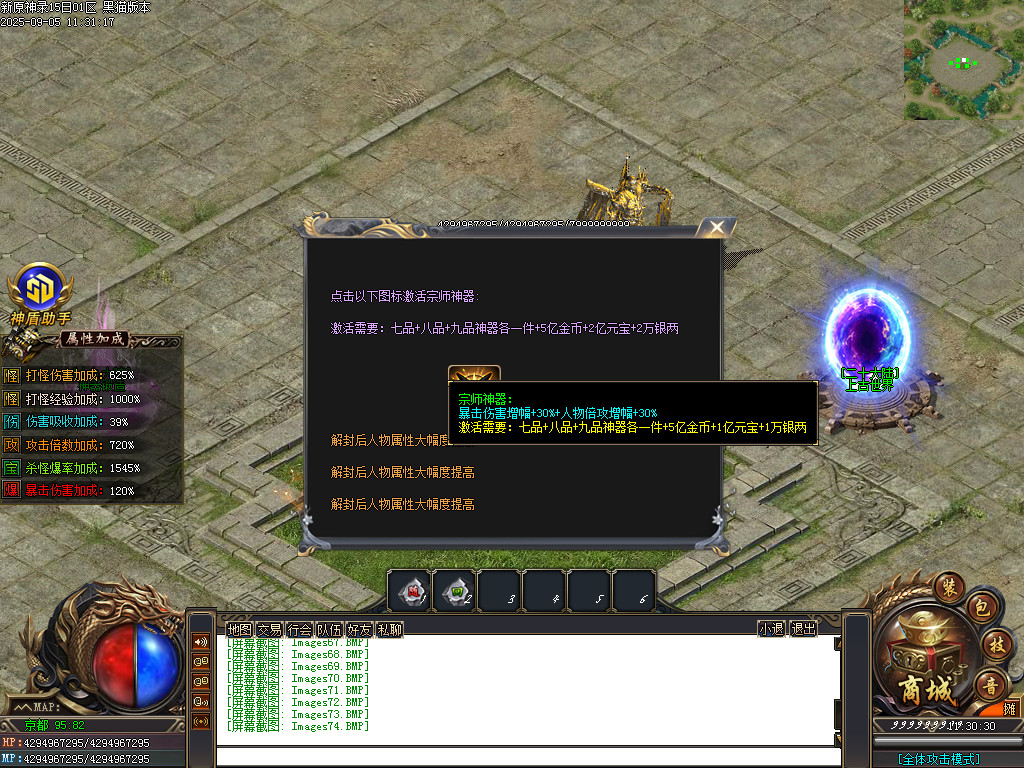 Images75.BMP