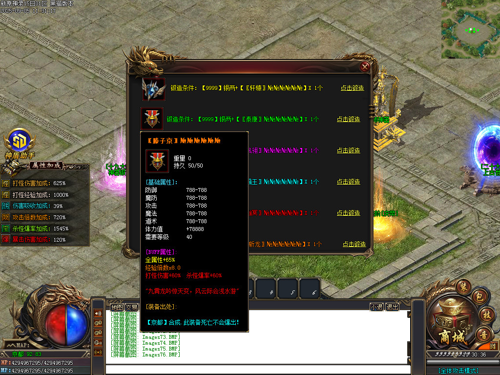 Images77.BMP