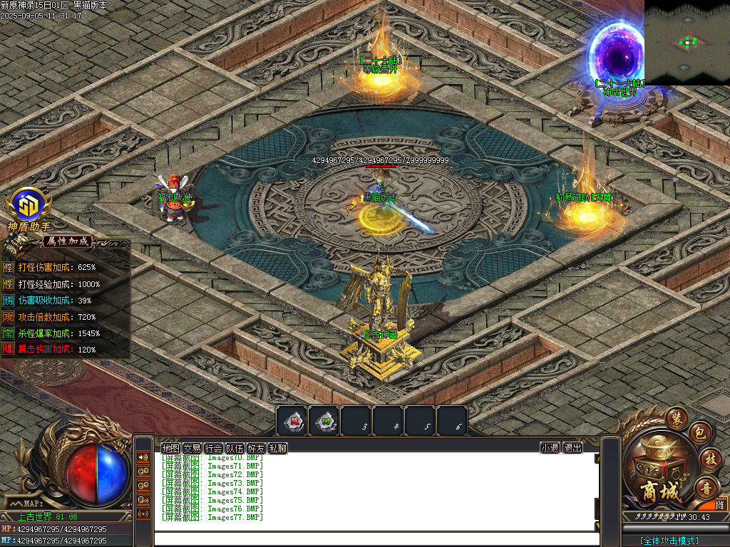 Images78.BMP