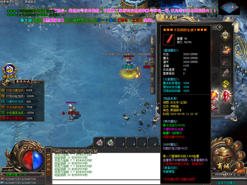 Images88.BMP