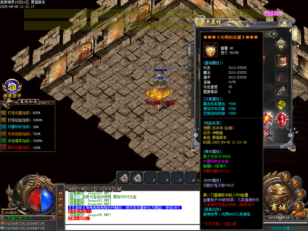 Images86.BMP