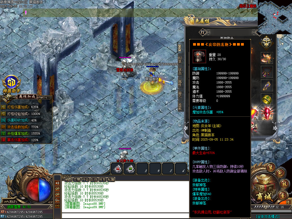Images89.BMP