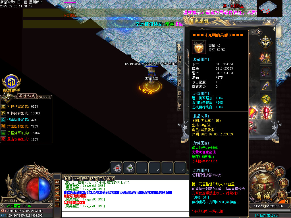 Images87.BMP