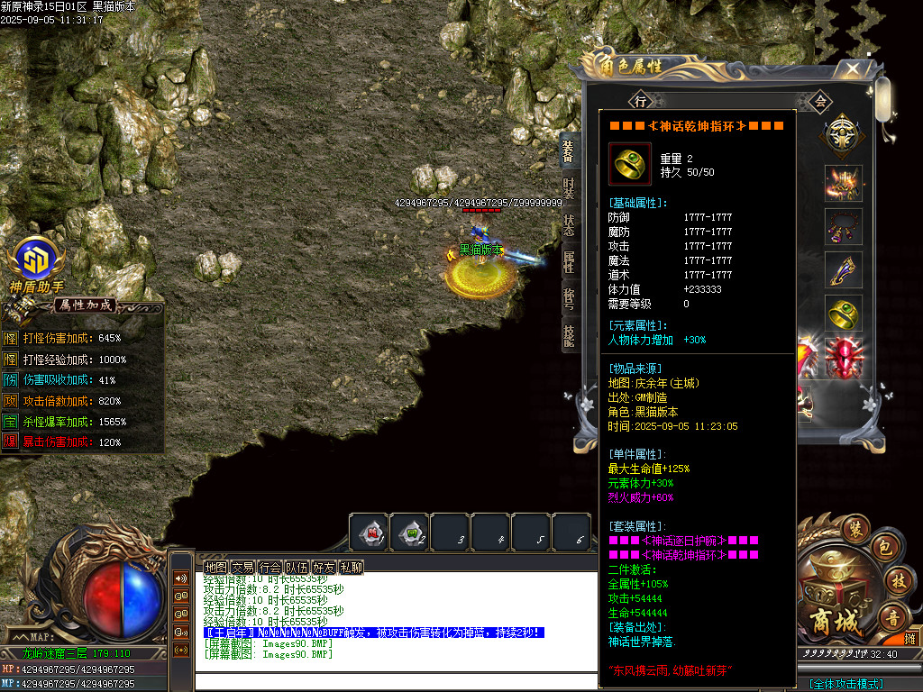 Images91.BMP