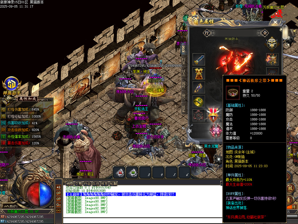 Images94.BMP