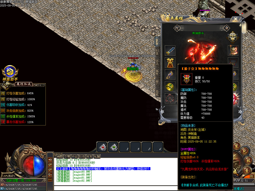 Images93.BMP