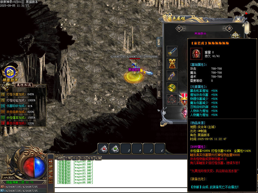 Images97.BMP