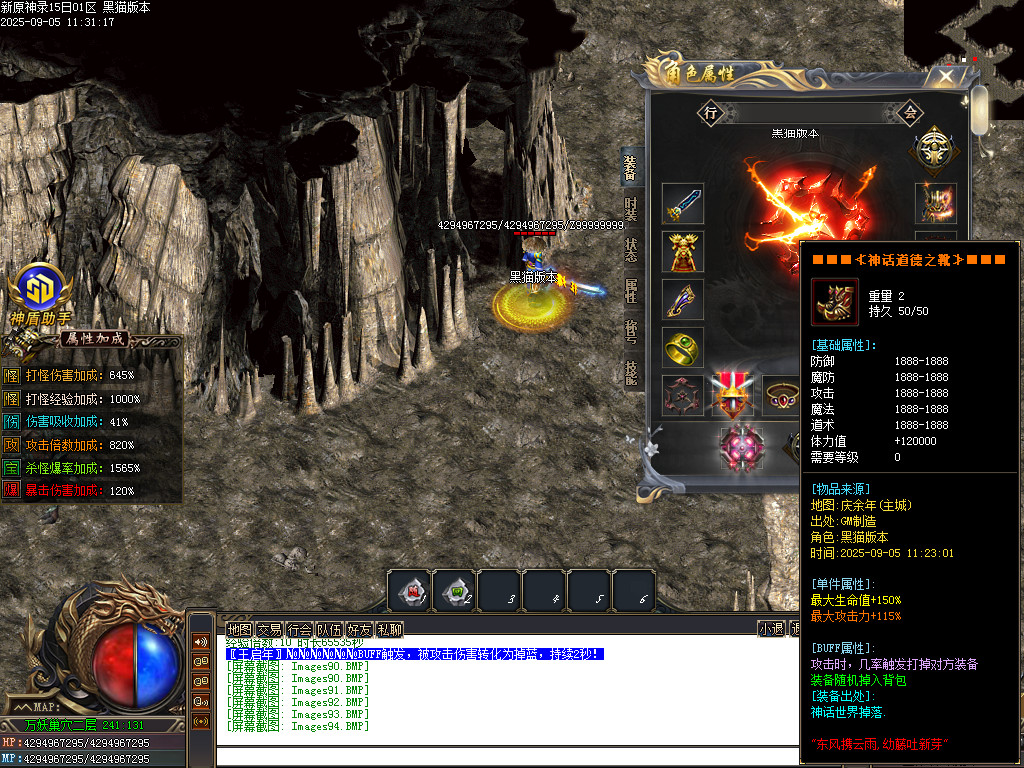 Images95.BMP
