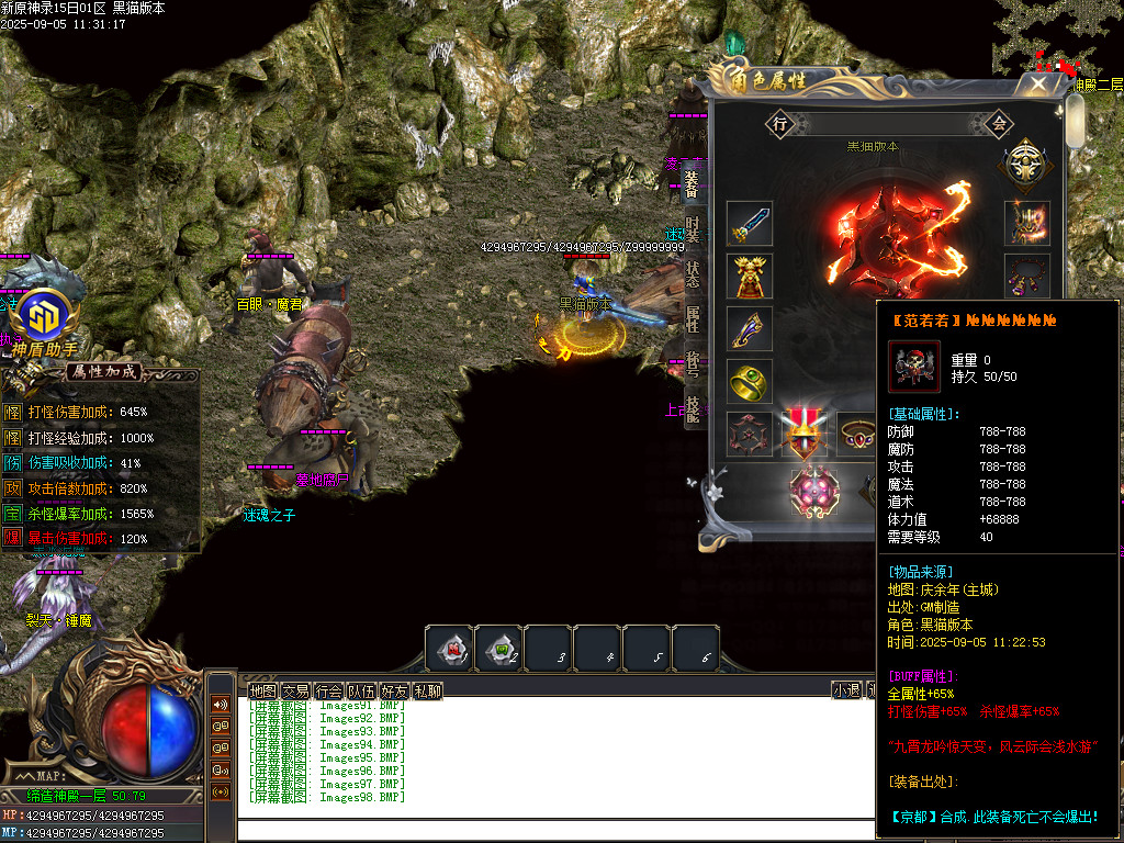 Images99.BMP