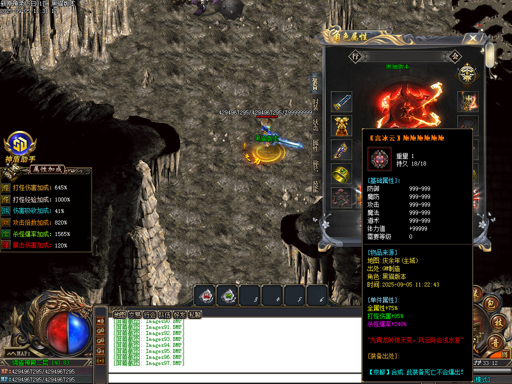 Images98.BMP