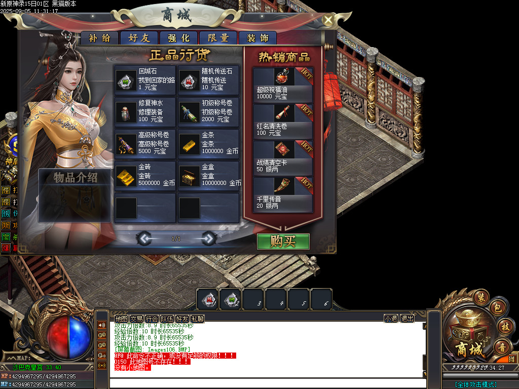 Images107.BMP