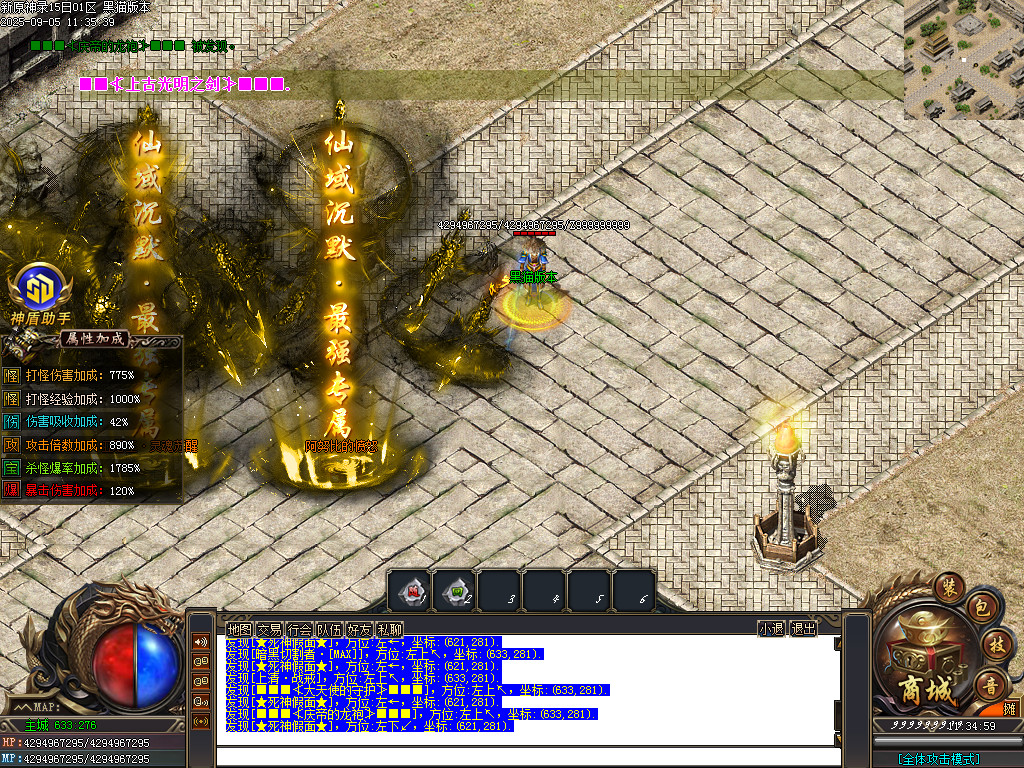 Images108.BMP