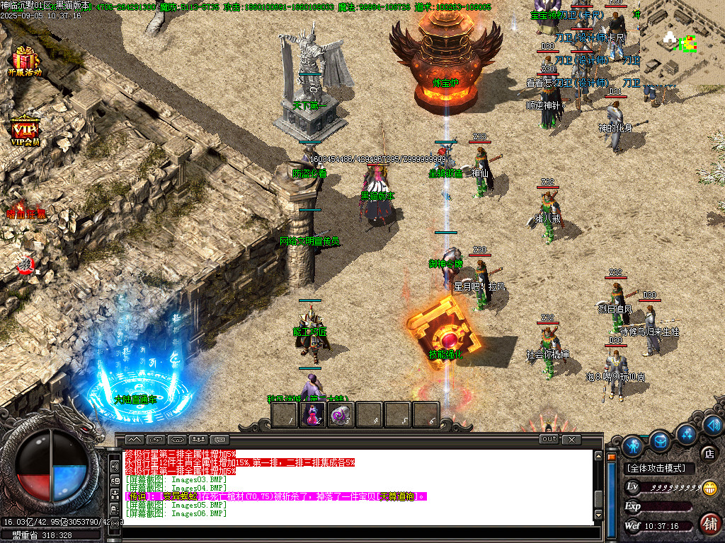 Images07.BMP