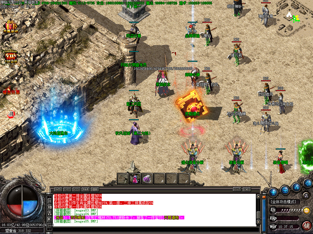 Images06.BMP