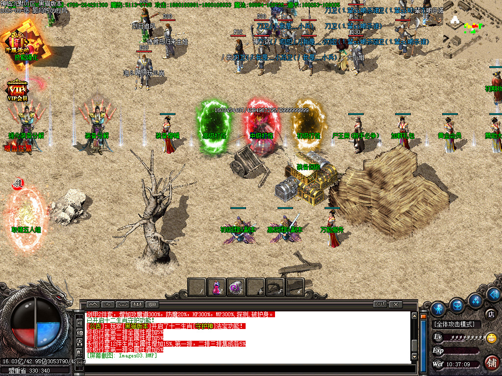Images04.BMP