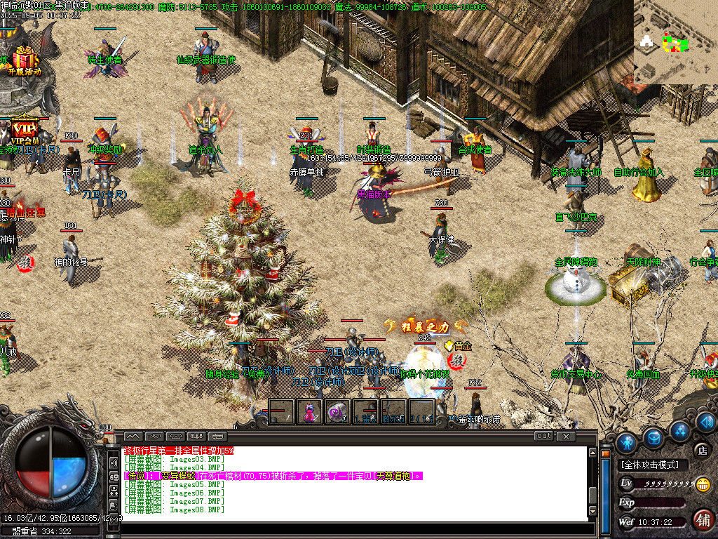 Images09.BMP