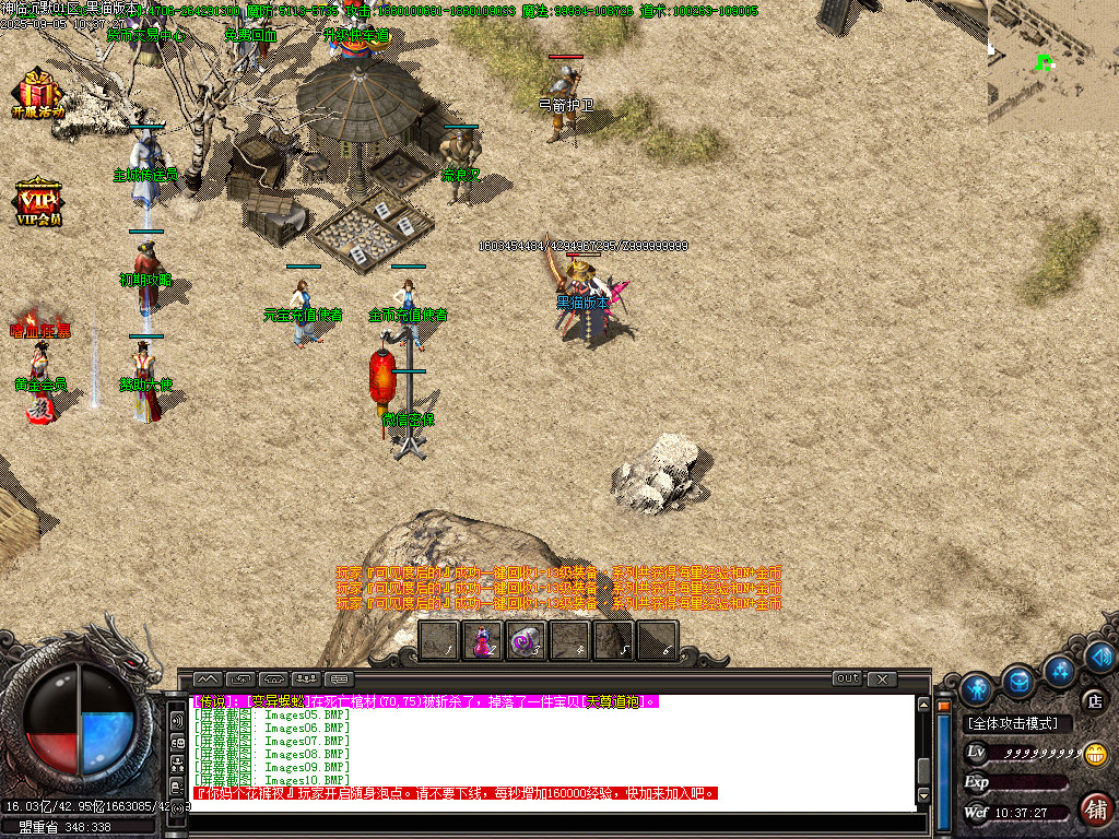 Images11.BMP