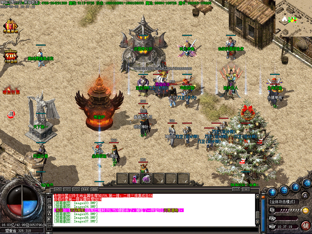 Images08.BMP