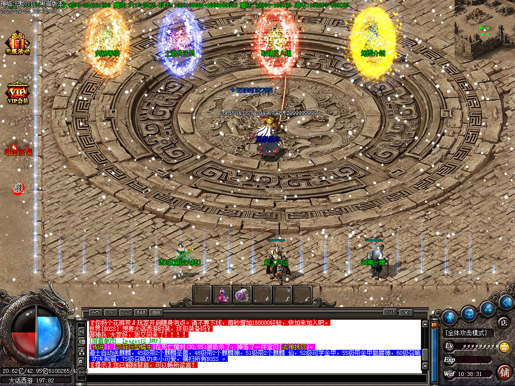 Images13.BMP