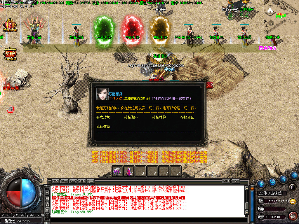 Images21.BMP
