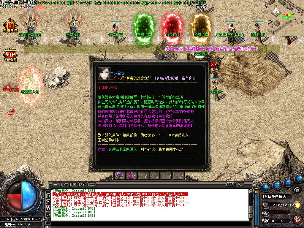 Images23.BMP