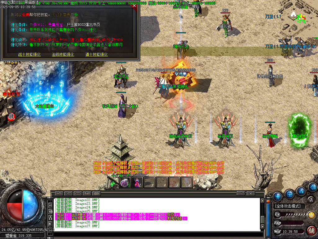 Images28.BMP