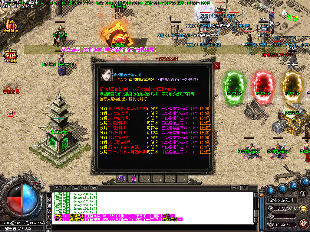 Images26.BMP