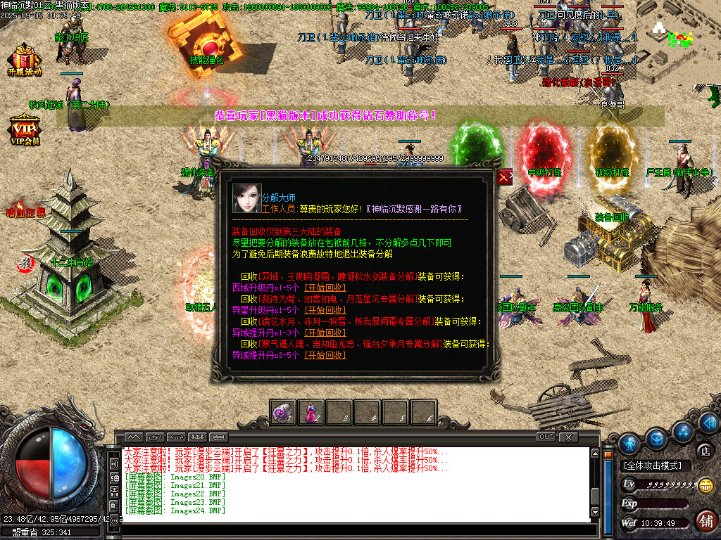 Images25.BMP