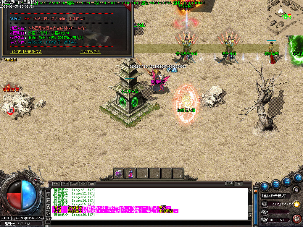 Images27.BMP