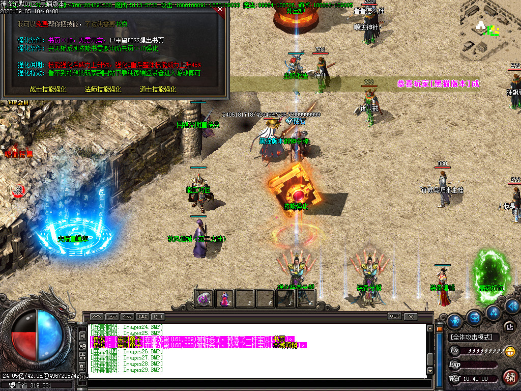 Images30.BMP