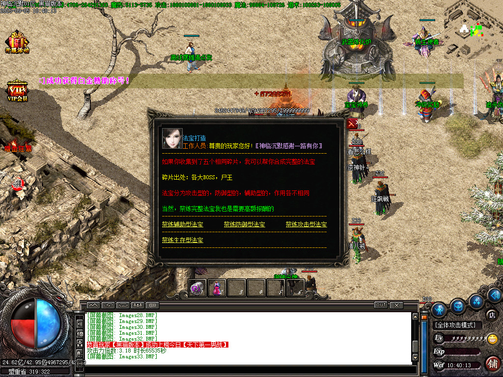 Images34.BMP